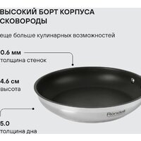 Rondell Flamme RDS-1674 Image #6