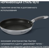 Rondell Flamme RDS-1674 Image #9