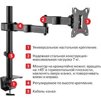 Arm Media LCD-T03 Image #4