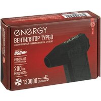 Energy EN-670 BLDC Image #4