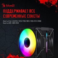 A4Tech Bloody BD-AC230-ARGB1 (черный) Image #18