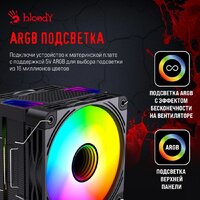 A4Tech Bloody BD-AC230-ARGB1 (черный) Image #13