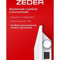 Zeder 20MS-01 Image #4
