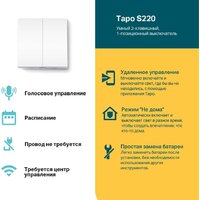 TP-Link Tapo S220 Image #2