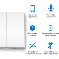 TP-Link Tapo S220 Image #7