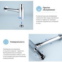 Wellsee Drainage System 182104005 (сифон, выпуск, хром) Image #3