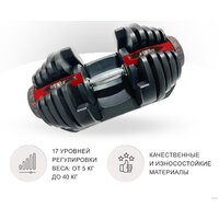 Unixfit DBREGU40 40 кг Image #4