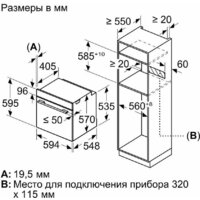 Bosch Serie 4 HUA736EV0T Image #6