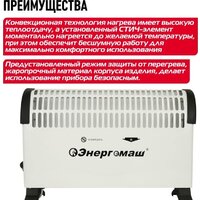 Энергомаш КО-1500С Image #12