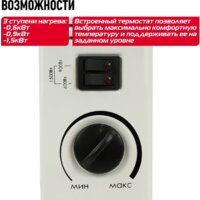 Энергомаш КО-1500С Image #11