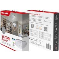 Rexant 624-001 Image #9