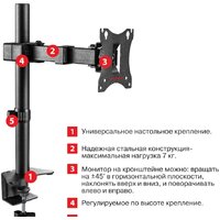 Arm Media LCD-T02 Image #4