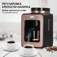 BQ CM7001 (розовое золото/черный) Image #11