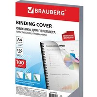 BRAUBERG A4 150 мкм 100 шт 530825 (прозрачный)
