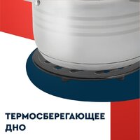 Webber BE-635/6 Image #5