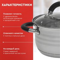 Webber BE-635/6 Image #4