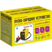 Вымпел 95 Image #8