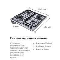 MAUNFELD EGHS.64.63CS/G Image #22