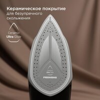 Redmond (Редмонд) IR1609 Image #2