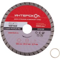 Интерскол УШМ-125/36ММ 900.4.1.42 (с 1-им АКБ, кейс) Image #5