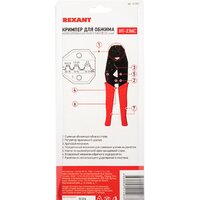 Rexant 12-3001 Image #5
