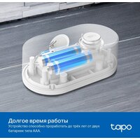 TP-Link Tapo T300 Image #11