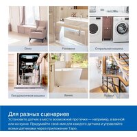 TP-Link Tapo T300 Image #8