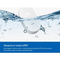 TP-Link Tapo T300 Image #10