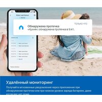 TP-Link Tapo T300 Image #6