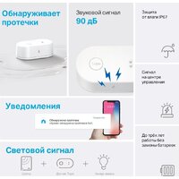 TP-Link Tapo T300 Image #4