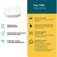 TP-Link Tapo T300 Image #3
