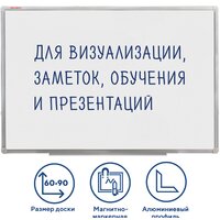 BRAUBERG Стандарт 60х90 см 235521 Image #6