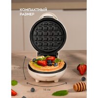 Galaxy Line GL2979 (бежевый) Image #7