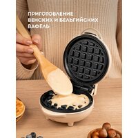 Galaxy Line GL2979 (бежевый) Image #3