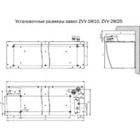 ZILON ZVV-2W25 Image #4