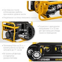 Steher GS-6500Е Image #4