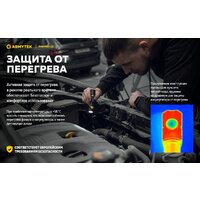 Armytek Partner C2 Magnet USB (теплый) Image #28