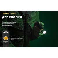 Armytek Partner C2 Magnet USB (теплый) Image #21