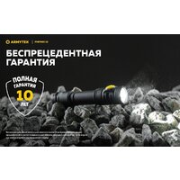 Armytek Partner C2 Magnet USB (теплый) Image #32
