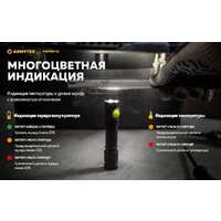 Armytek Partner C2 Magnet USB (теплый) Image #24