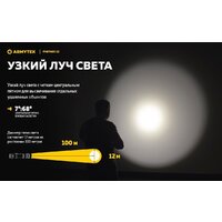 Armytek Partner C2 Magnet USB (теплый) Image #16