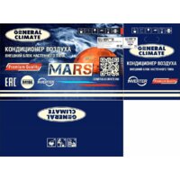 General Climate Mars GC-MR24HR/GU-MR24H Image #4