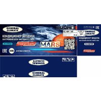 General Climate Mars GC-MR24HR/GU-MR24H Image #3
