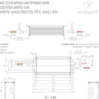 Arlight ARPV-UH24120-PFC-DALI-PH 028107 Image #2