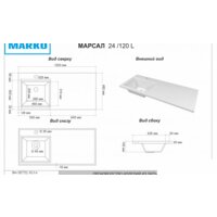 Marko Марсал 1200 (левый) Image #2