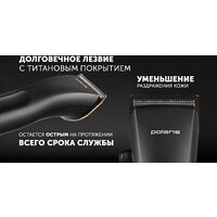 Polaris PHC 2500 Image #14