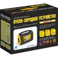 Вымпел 90 Image #2