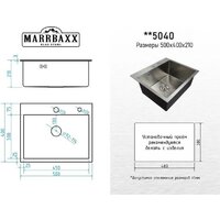 MARRBAXX C5040-R (стальной/нержавеющая сталь) Image #6