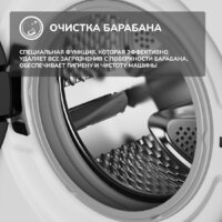 Simfer WWC601 Image #7