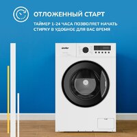 Simfer WWC601 Image #10